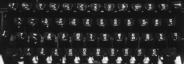 Hindi_typewriter