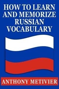 Russian-Vocabulary