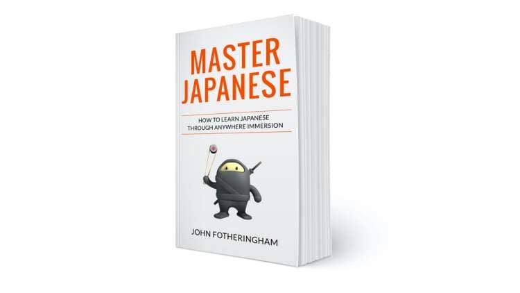 约翰·佛斯林厄姆的《日语大师》封面