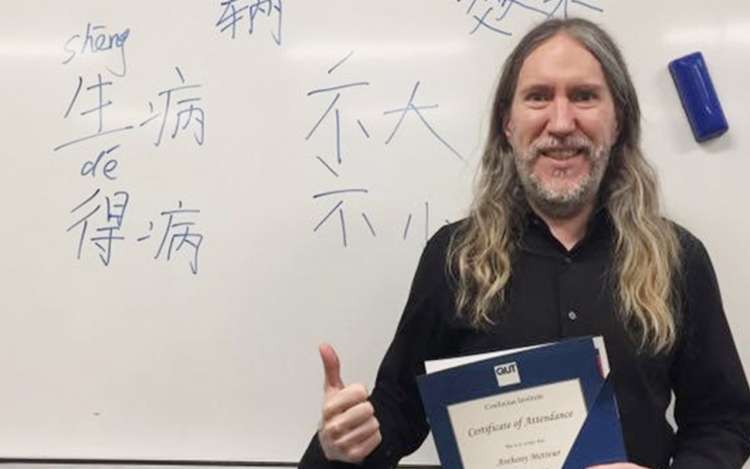 Anthony Metivier passing Mandarin Level III