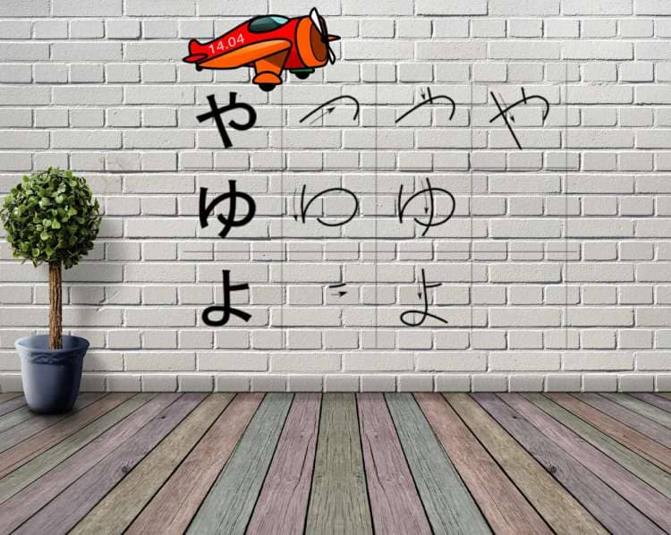 Hiragana-stroke-order-Memory-Palace-example