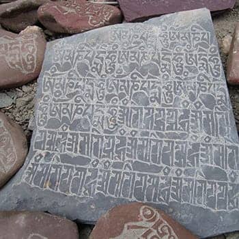 How to Learn Sanskrit feature image of inscribed stone tablet