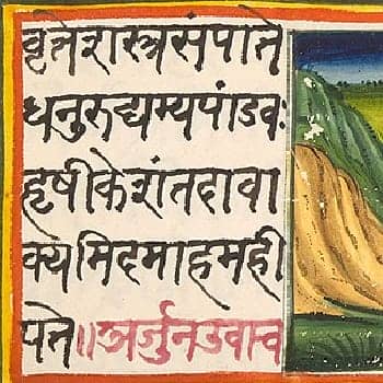 Sanskrit phrases on canvas